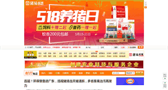 Desktop Screenshot of cj.zhue.com.cn