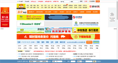 Desktop Screenshot of bj.zhue.com.cn
